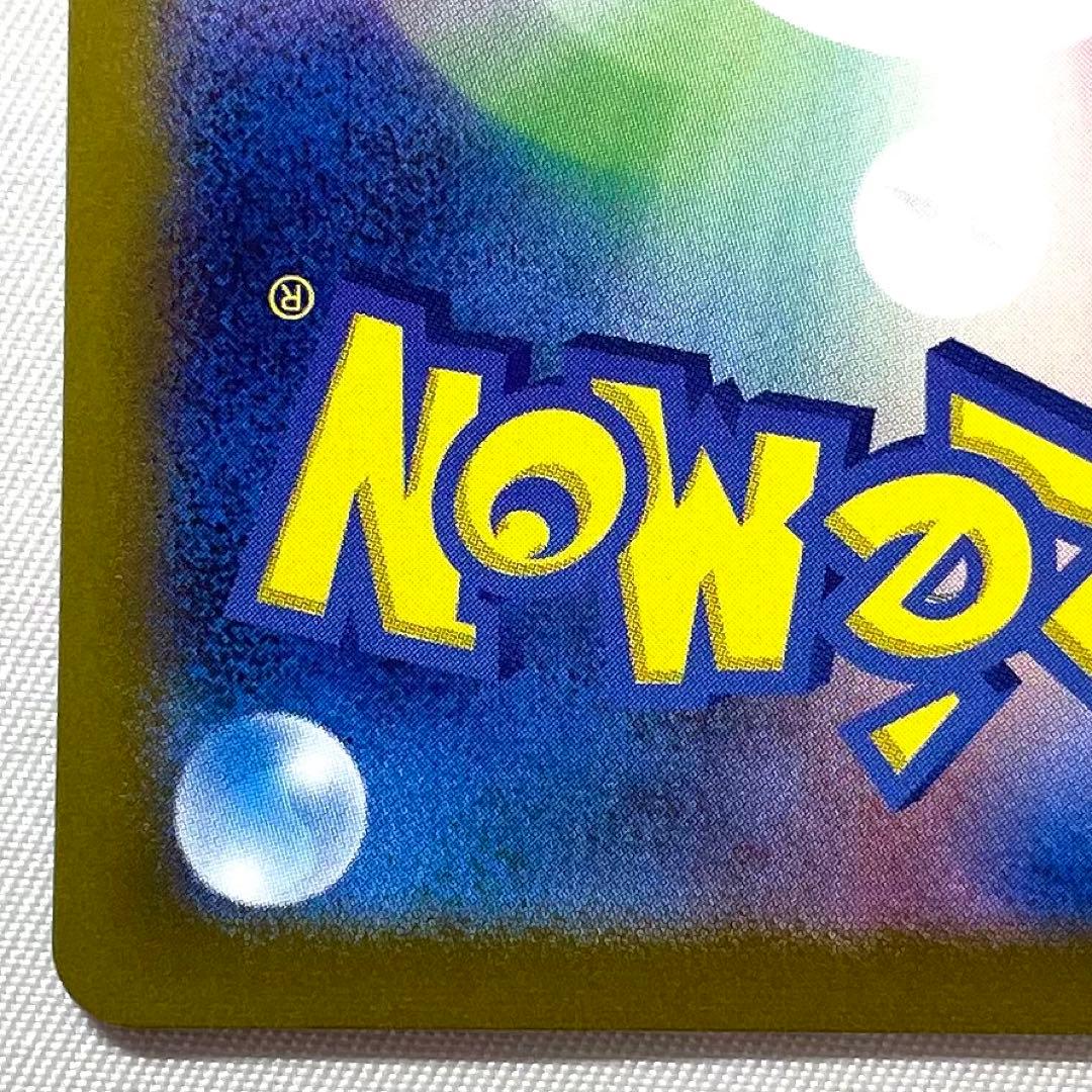 ポケモンカード ゼイユ SAR 130/101 SV6 トレーナーズ サポート