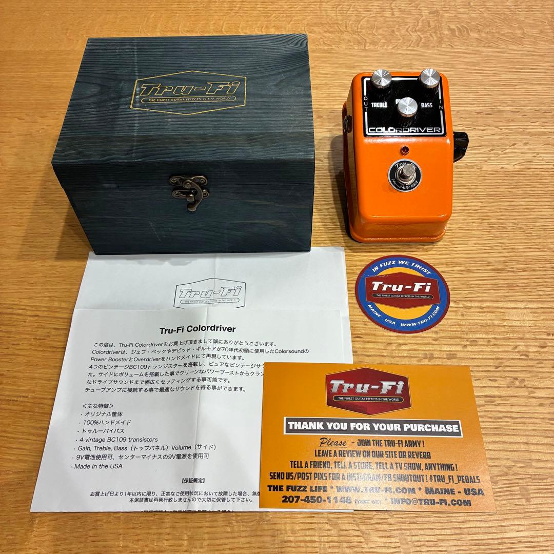 Tru-Fi Colord ラージサイズ筐体 ファズ