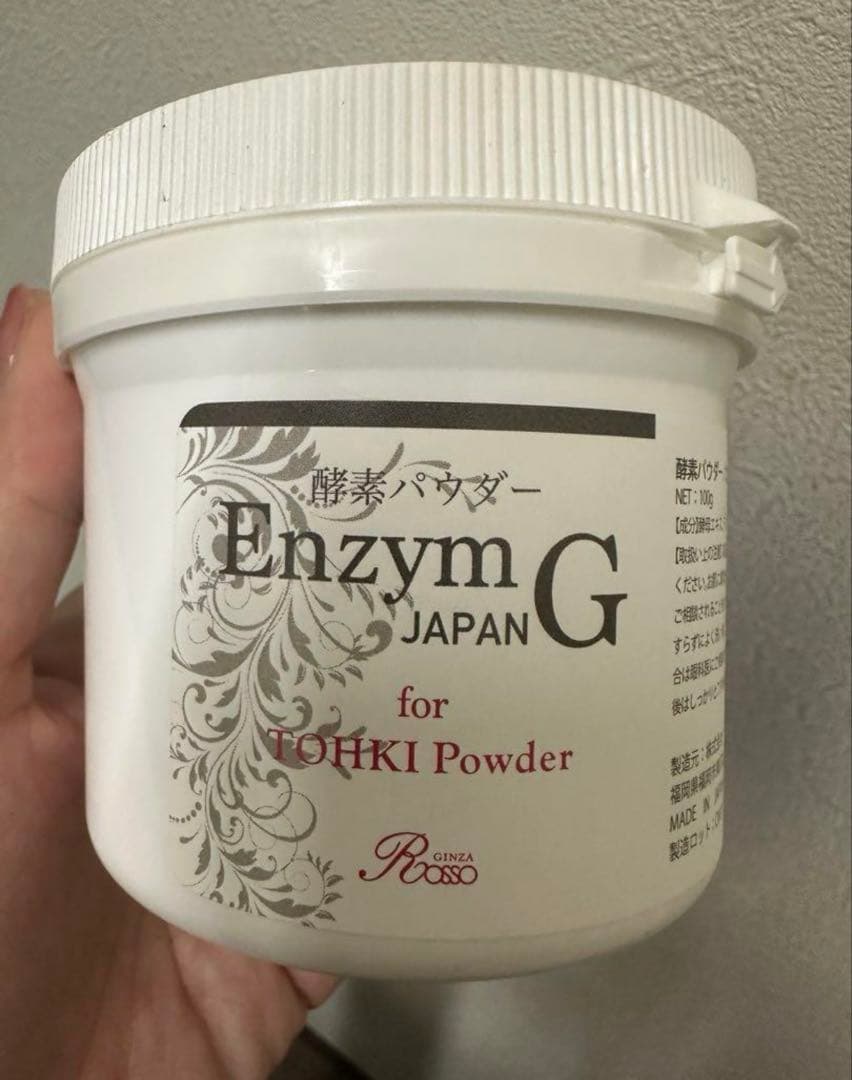 ルヴィreviエンザイムG Japan 酵素パウダー 100g