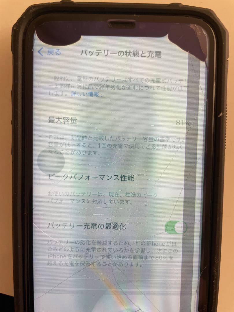 iPhone XR 画面割れ、液晶漏れなど