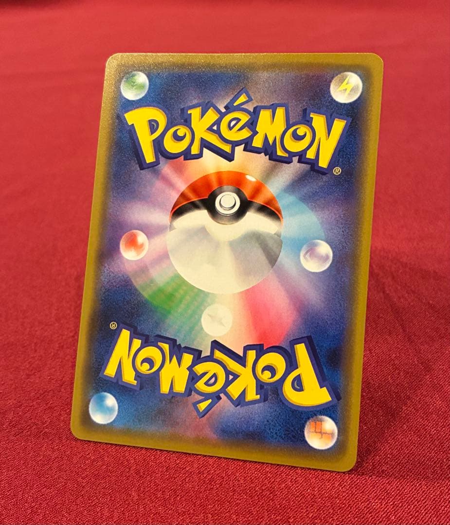 カナザワのピカチュウ ポケモンカード ポケカ 非売品 プロモ