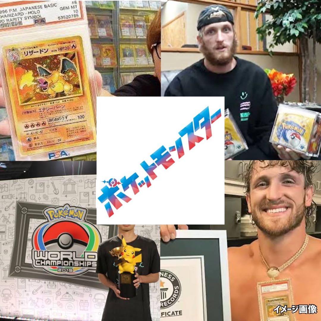 古代の咆哮Promo《ポケモンカード未開封BOXパック》Pokemon