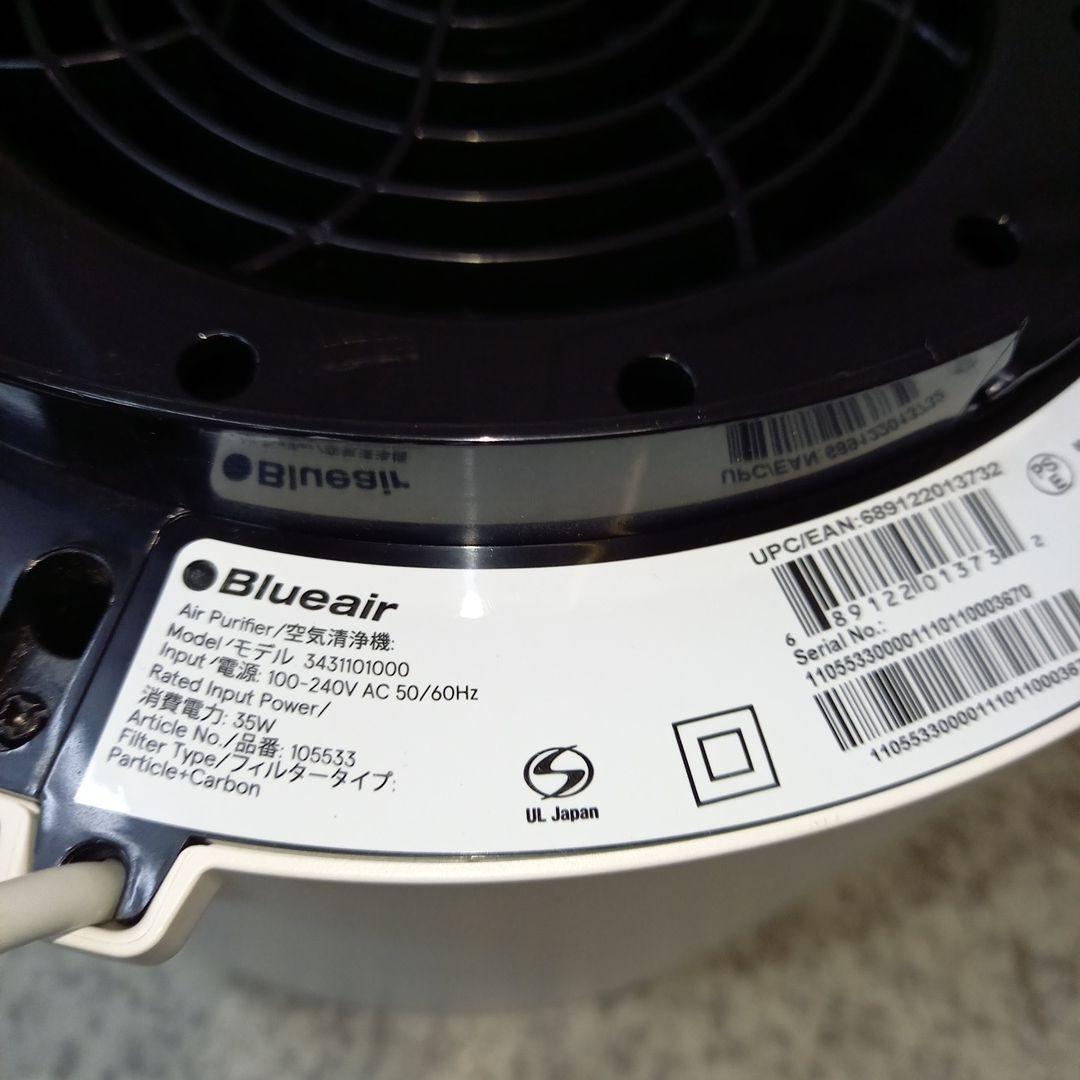 blue air　ブルーエア　空気清浄機　3410　2020年製　105533