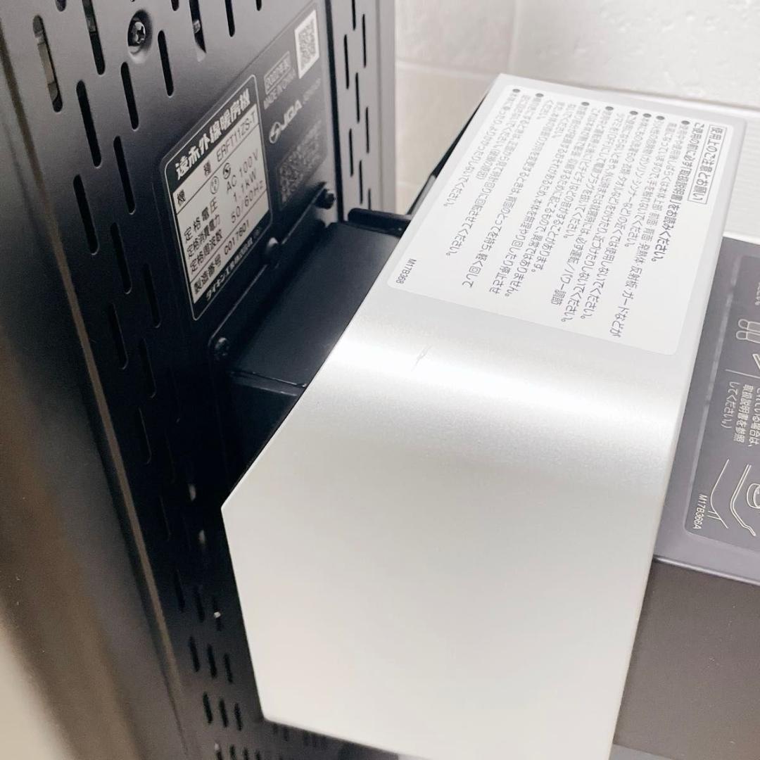 DAIKIN セラムヒート ERFT11ZS-T 遠赤外線 2022年製