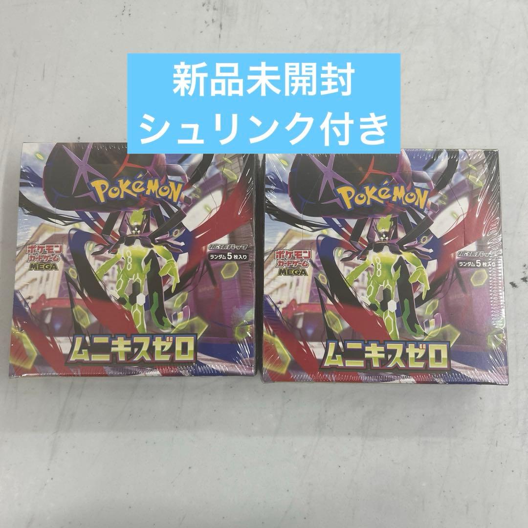 【新品未開封 シュリンク付き】ポケモンカードゲーム ムニキスゼロ 2box