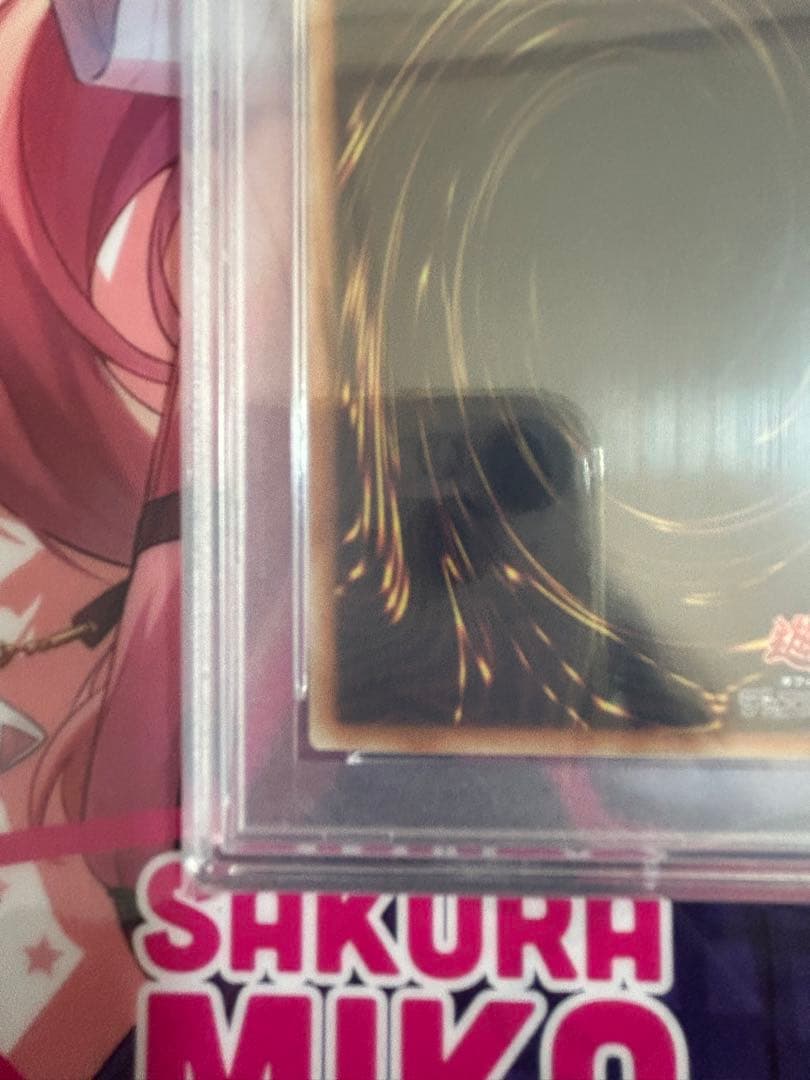 PSA10 ブラックマジシャンガール　25thシク　クオシク　アジア版　絵違い