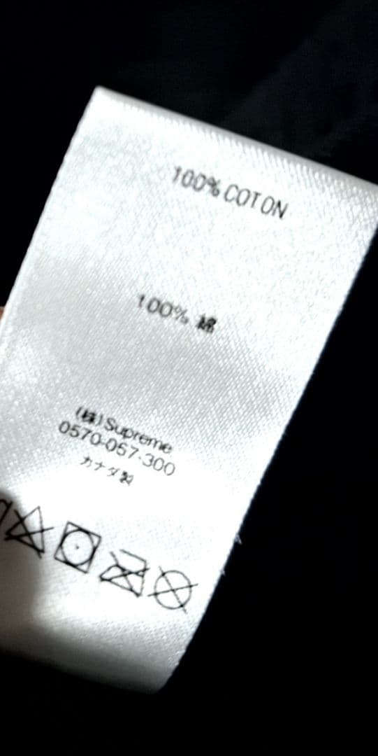 正規品 Supreme ブラック フード付きトレーナー