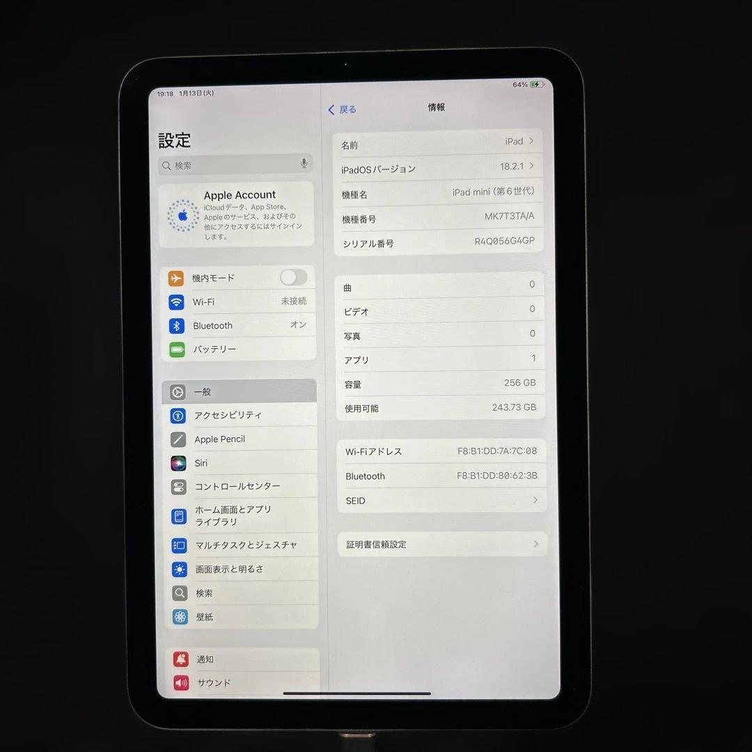 iPad mini (第６世代) Wi-Fi 256GB スペースグレイ
