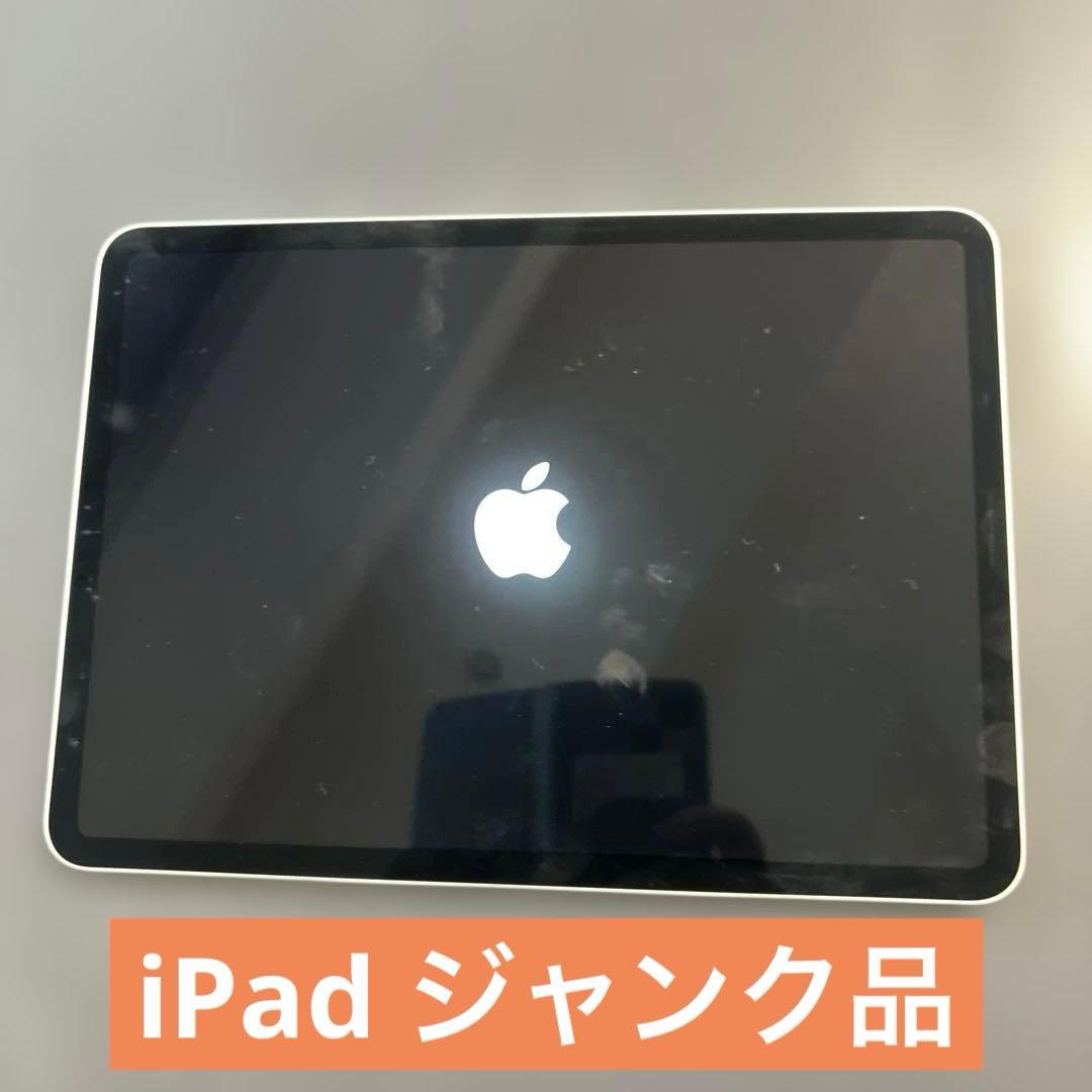 iPadPro11インチ 第2世代 ２５６ＧＢ水没ジャンク品