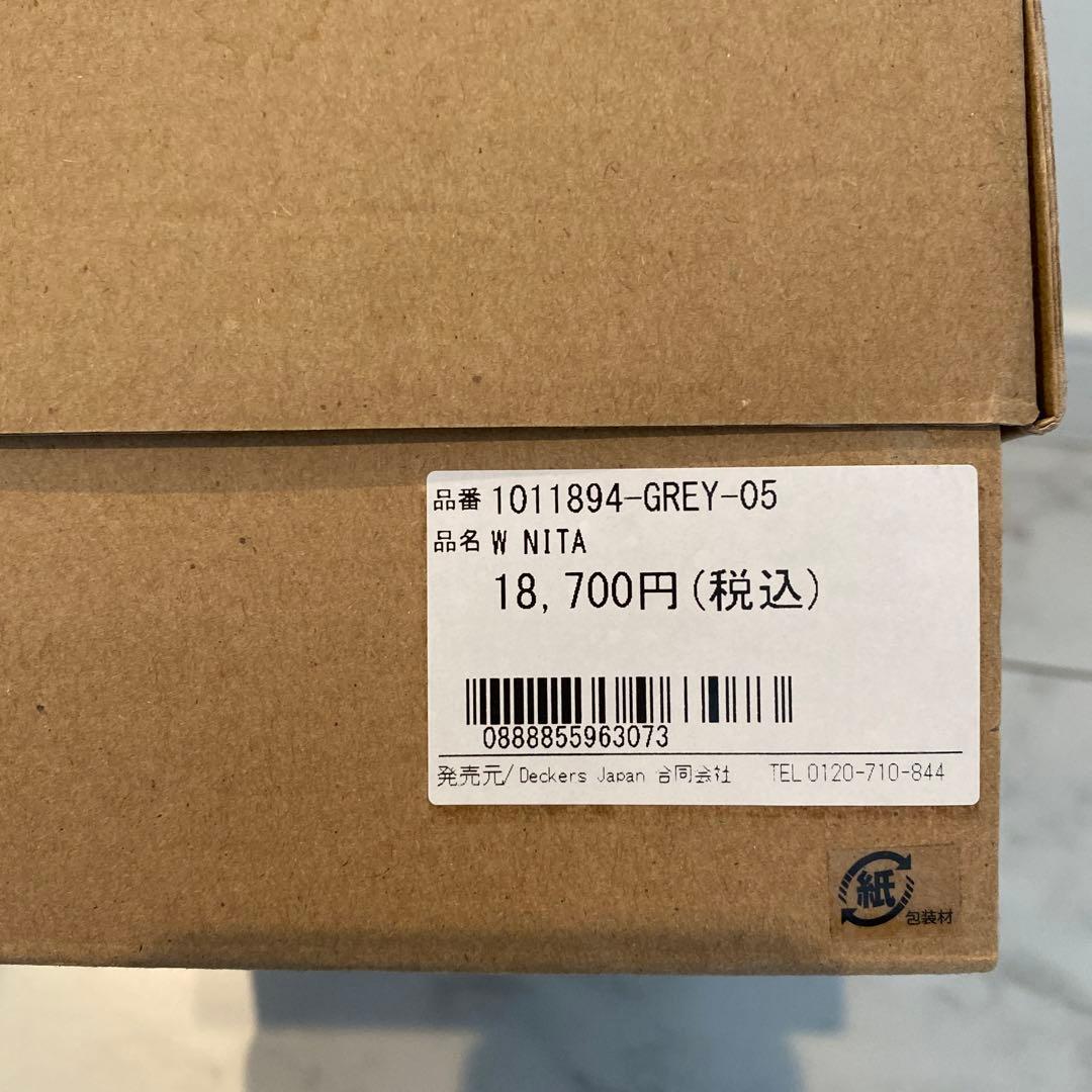 UGG 22cm 室内のみ使用　ムートン　スエード スリッポン　スリッパ