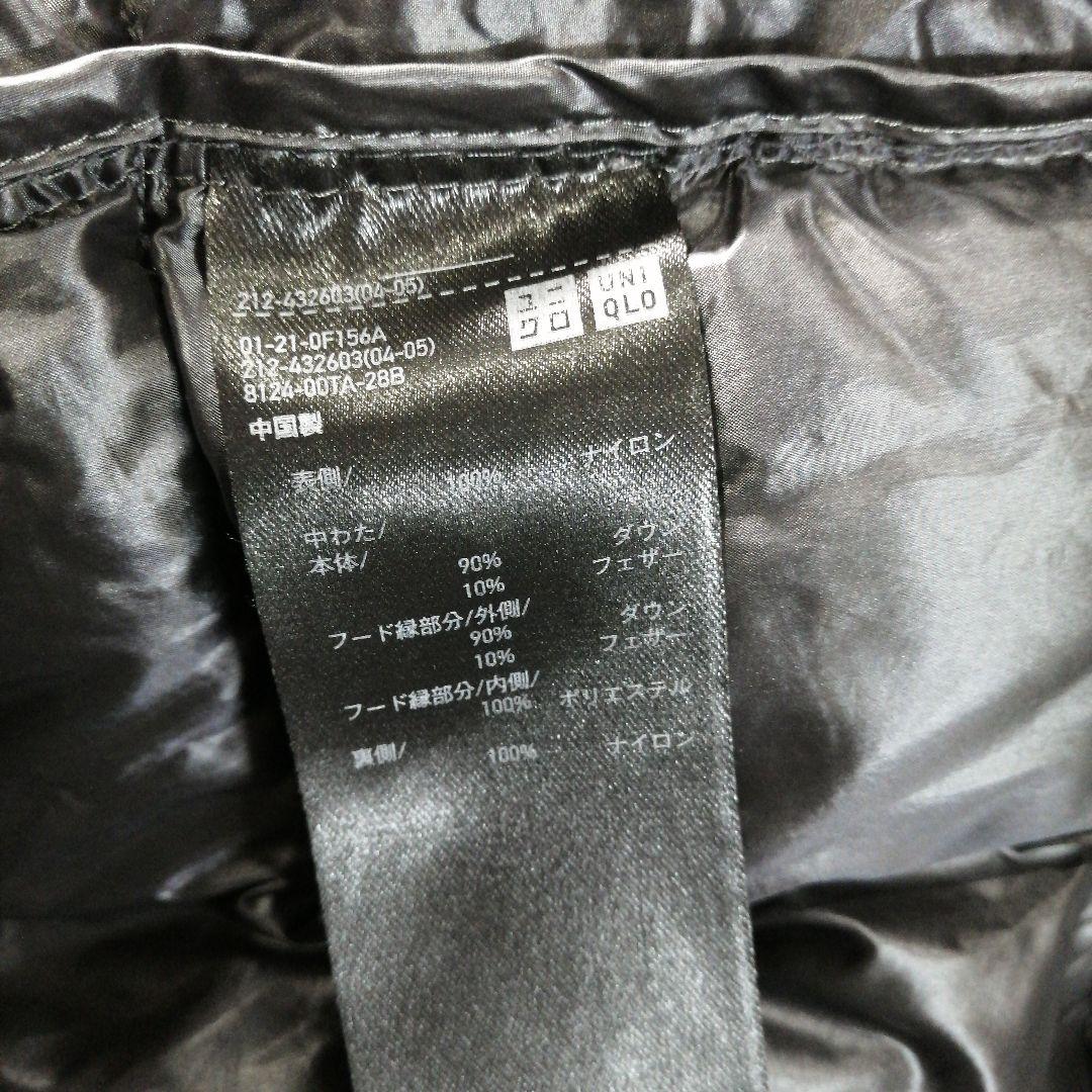 ユニクロ　プラスJ　ウルトラライトダウンフーデッドコート　ブラックXL
