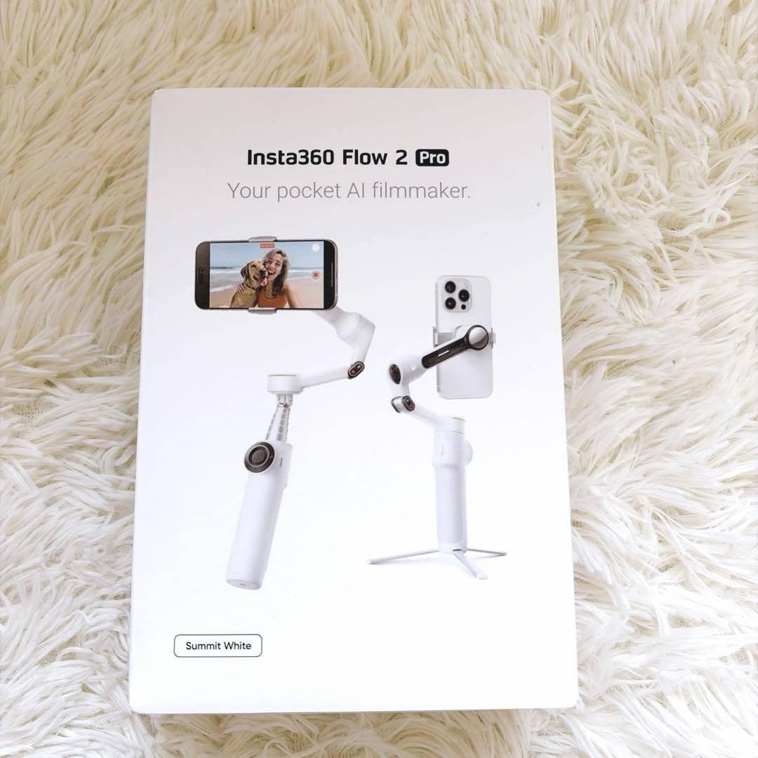 insta 360 flow 2 pro スマホ ジンバル サミットホワイト