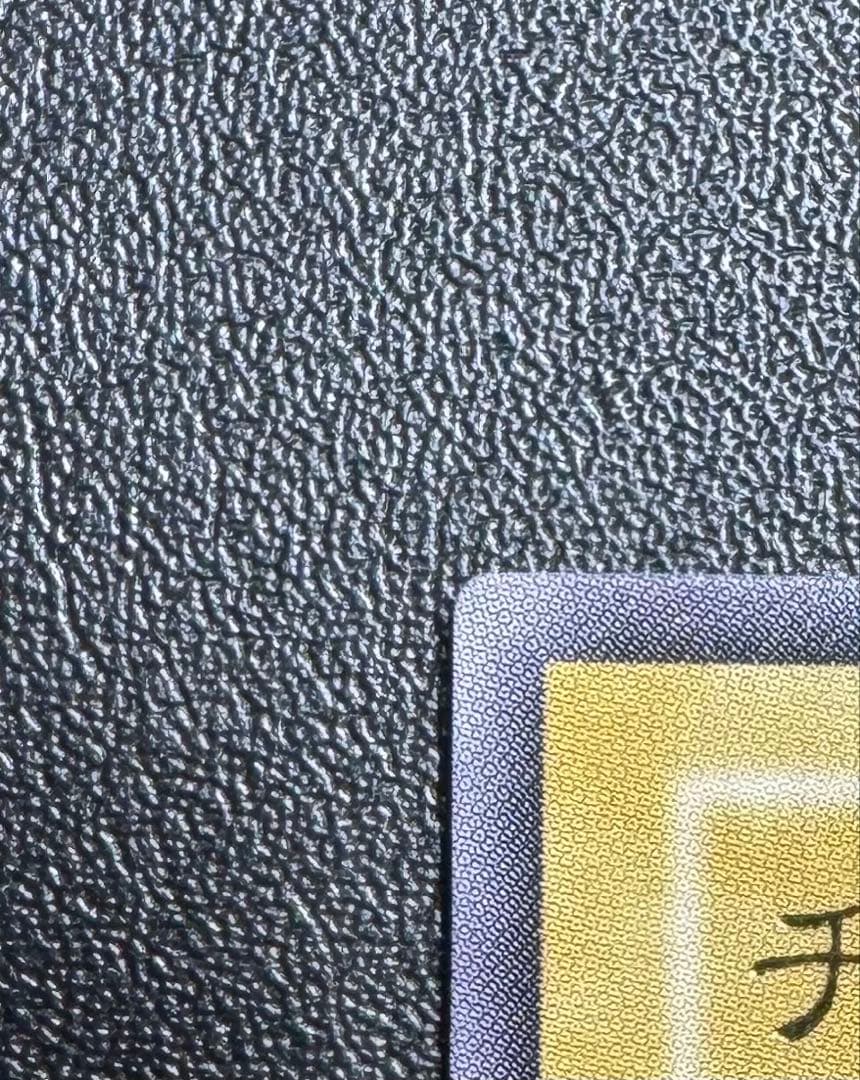 ヂェミナイエルフ/魔法使い族/遊戯王/ レリーフ/アルティメットレア