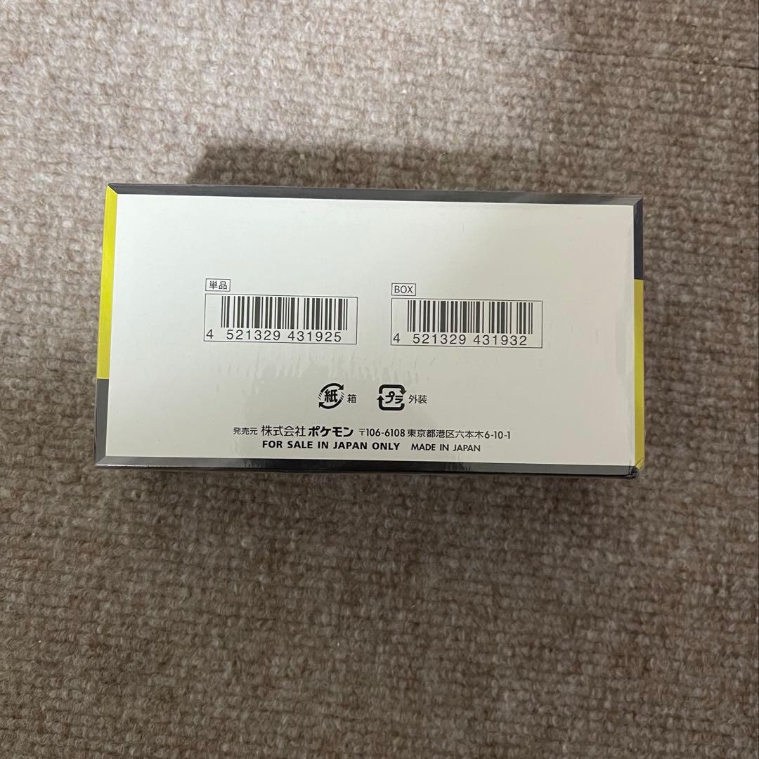 ^*^様 シュリンク付きポケモンカードMEGA ハイクラスパック　ドリーム ex