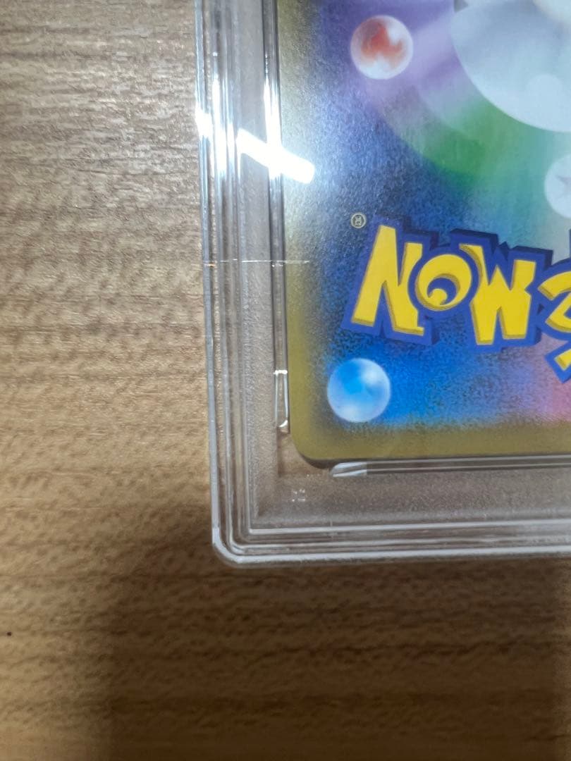 PSA10　メイ　SR　sm11b　067/049　ポケモンカードゲーム