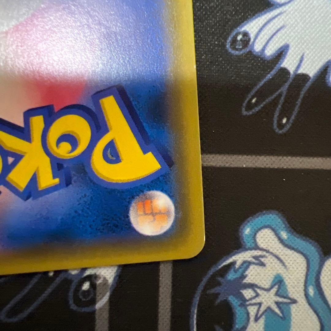 ミュウツー＆ミュウ GX HR