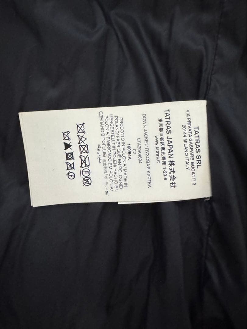 正規品　極美品　TATRAS タトラス　ポリテアマ ロングダウンコート 02