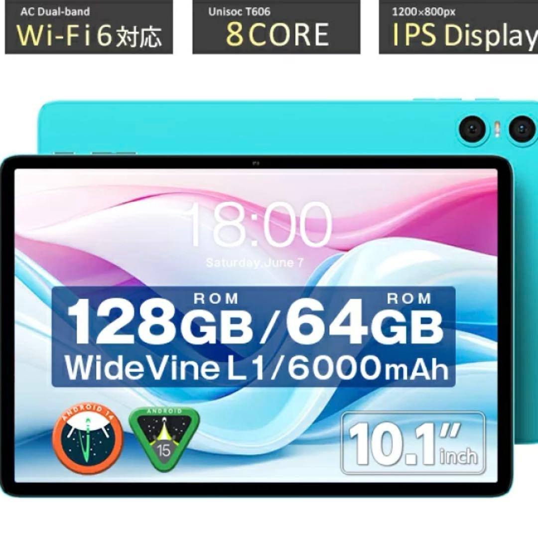 Wi-Fiモデル／ TECLAST 正規品 128GB 10.1インチ