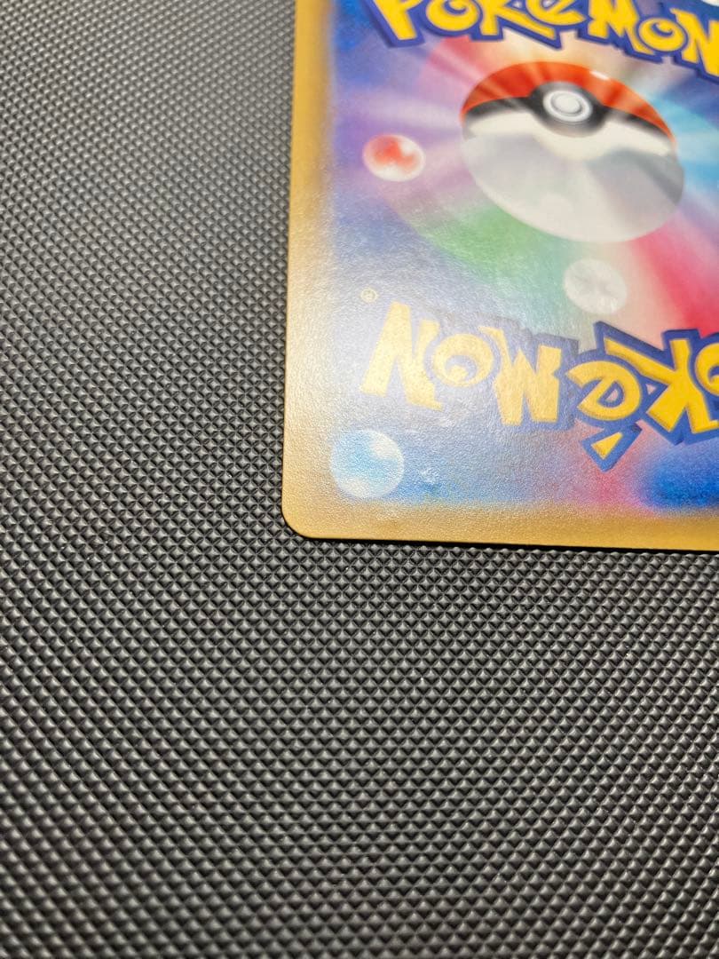 サンダースV SR 079/069 ポケモンカード　SA