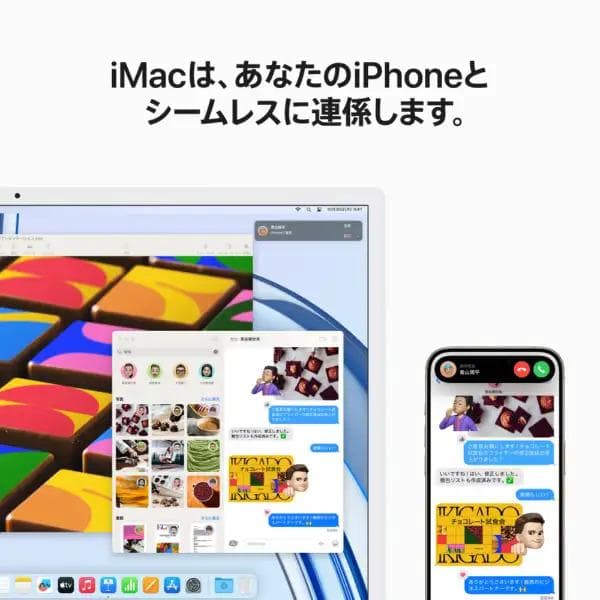 保証有キズ有Apple iMac M3 8CPU/10GPU 24インチ ブルー