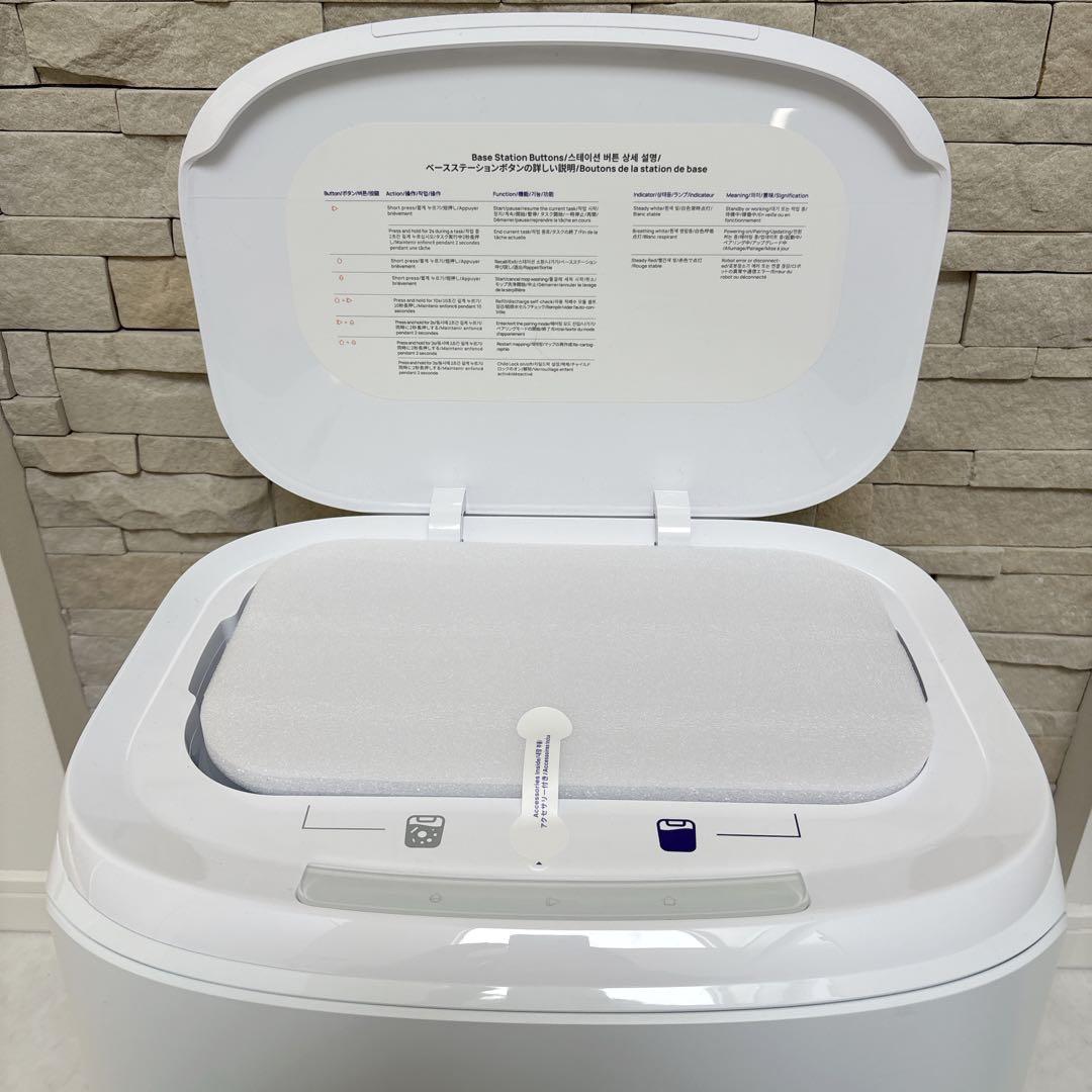 ほぼ新品◆Narwal Freo Z10 全自動ロボット掃除機