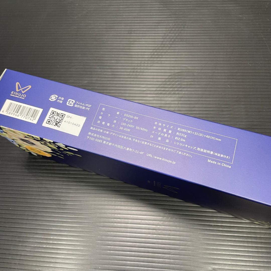 ペペロンチーノ絹女 海外対応ストレートアイロン DS200-BK