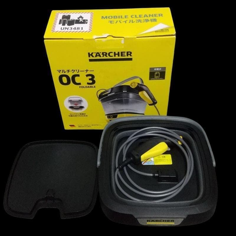KARCHERケルヒャー マルチクリーナー OC3 Foldable 高圧洗浄機