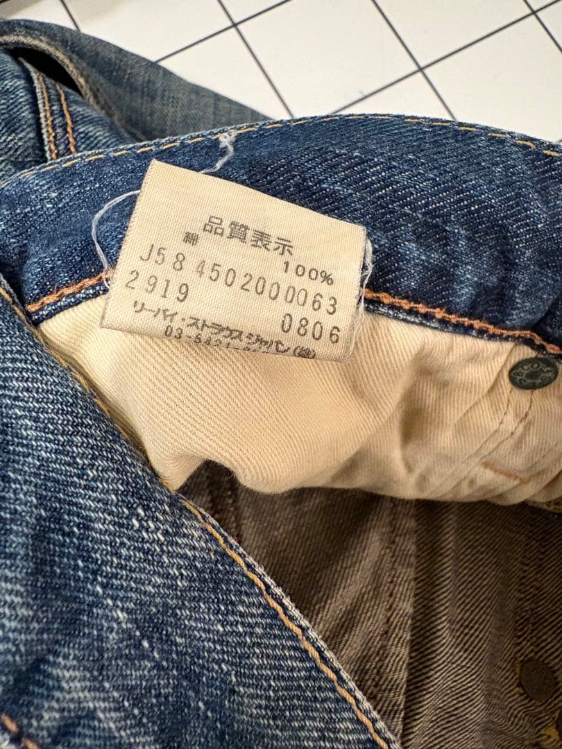 levi's RED リーバイスレッド 初期モデル 32インチ