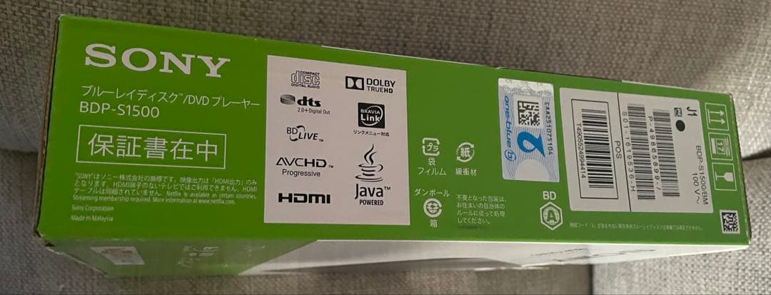 SONY ブルーレイディスク／DVDプレーヤー　BDP-S1500