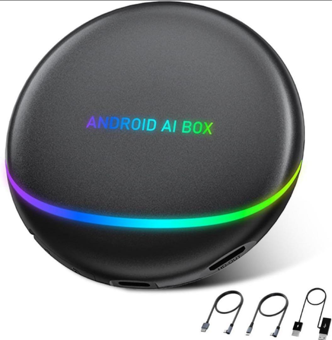 ベアボーン・キット Android AI Box 8GB/128GB