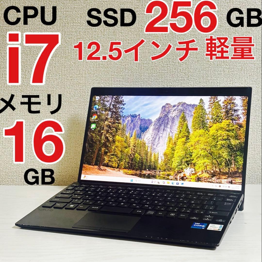 11世代 Core i7 16GB Windows11 Office パソコン