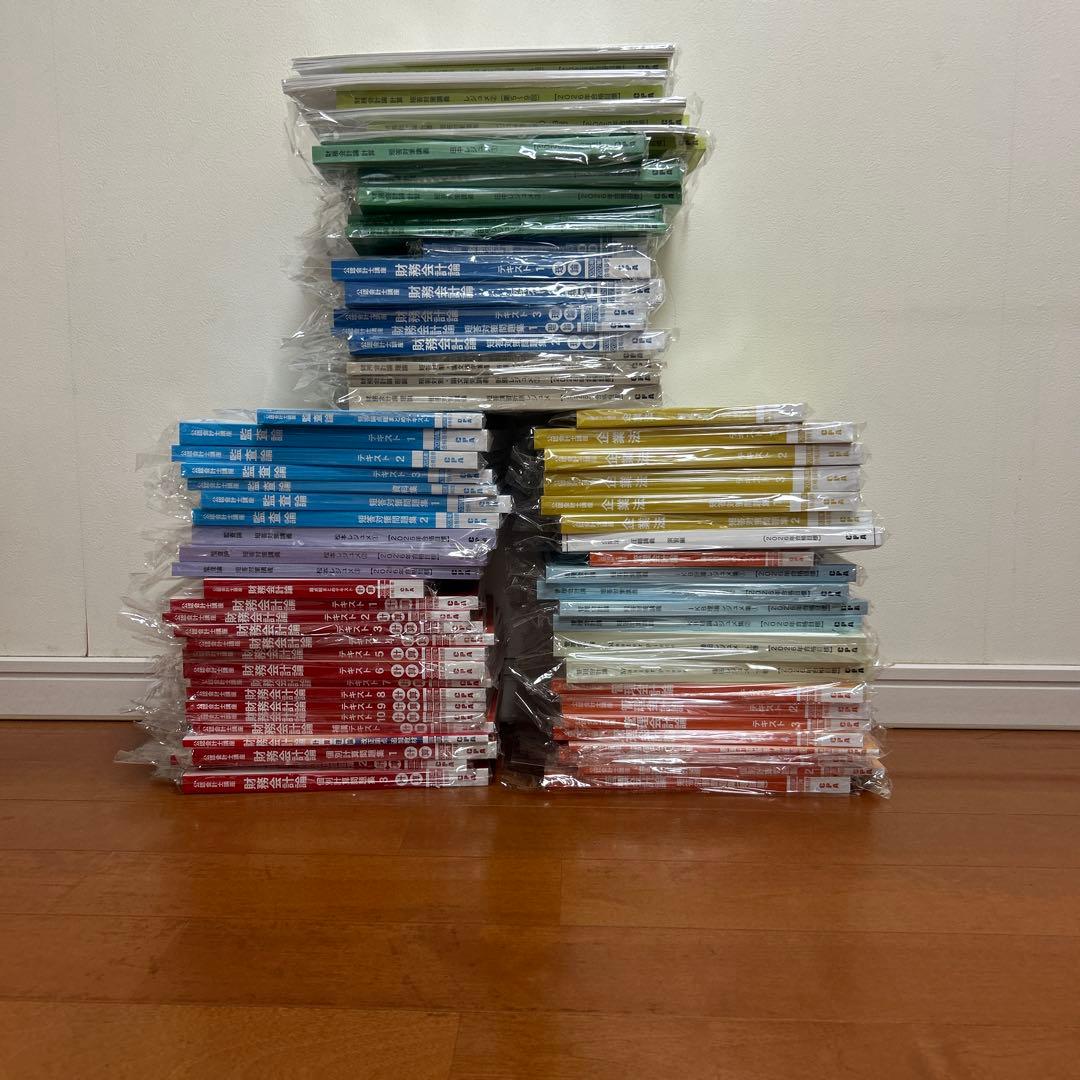 cpa全科目教材2026/2027（短答対策講義レジュメを含む）