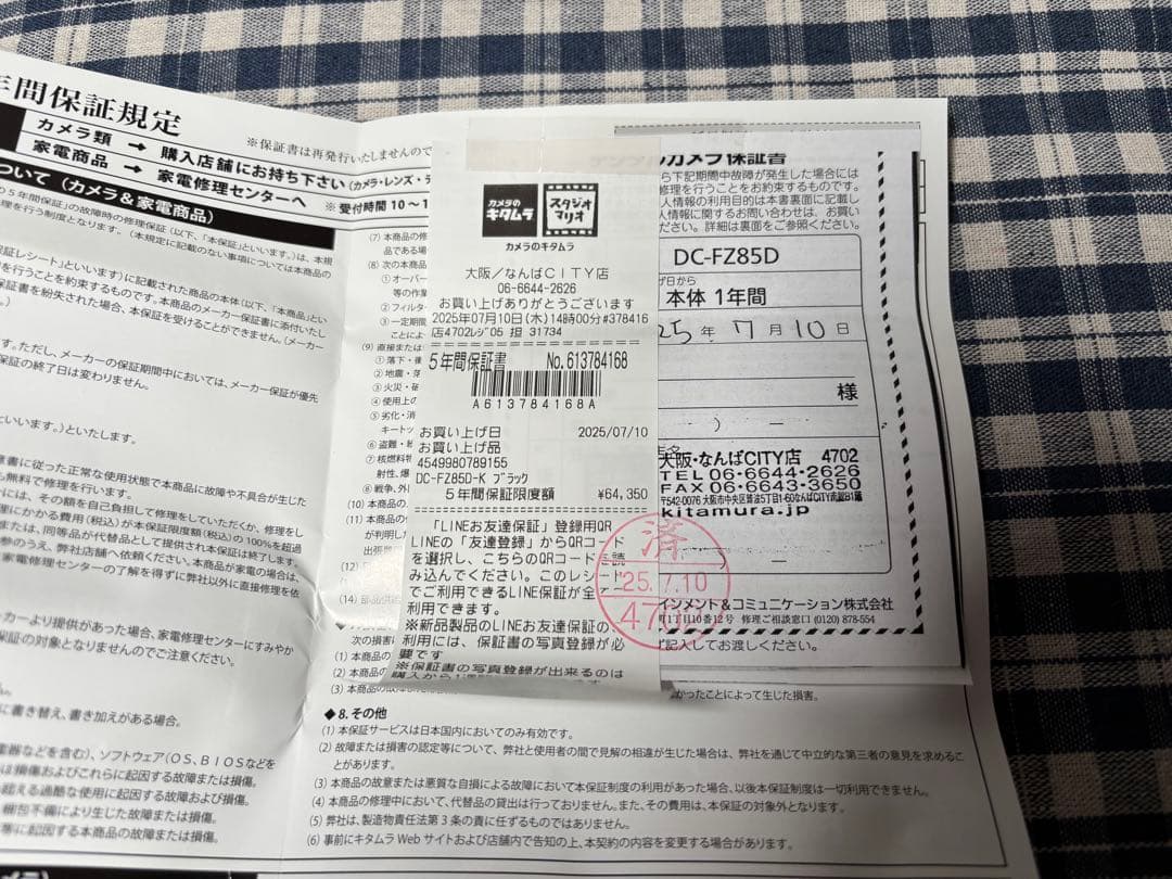 値下げしました。LUMIX DC-FZ85D-K