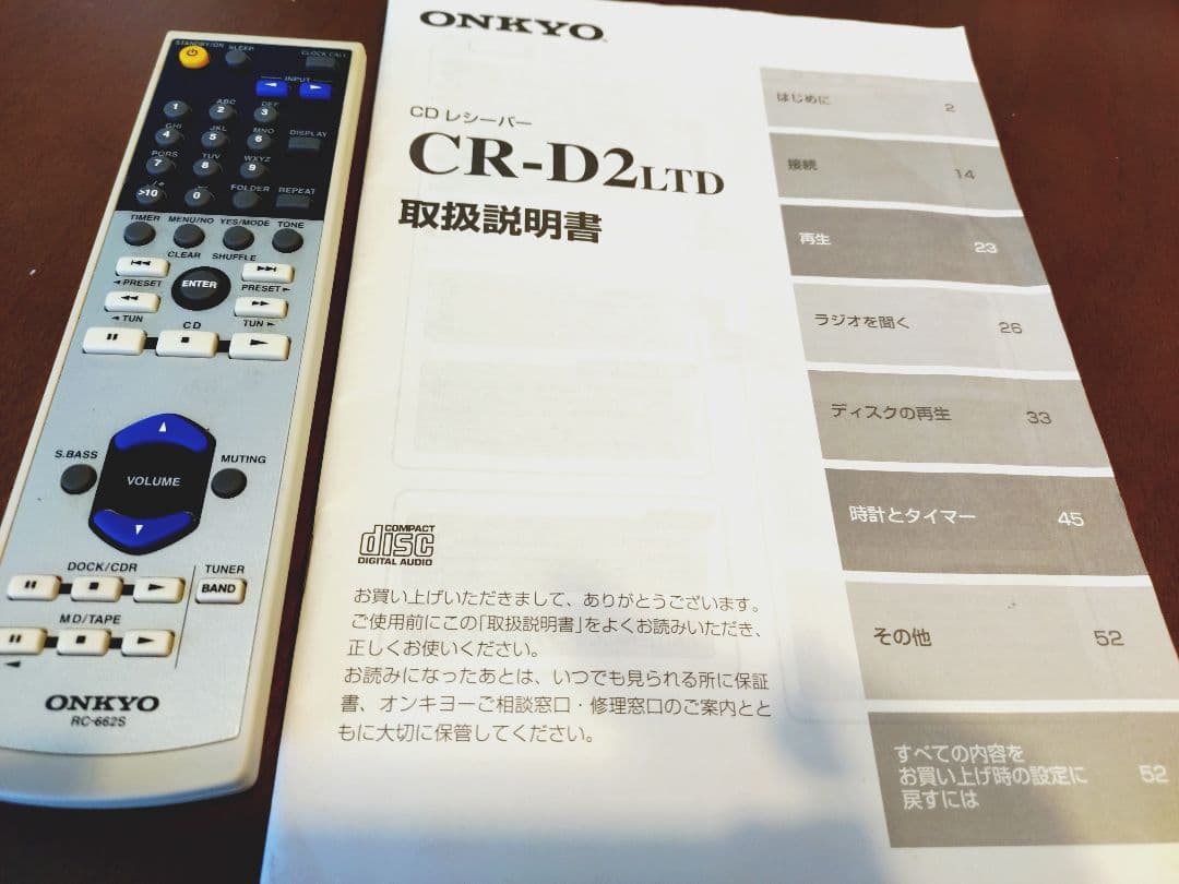 ONKYO CR-D2LTD CDレシーバー お値下げ検討します！