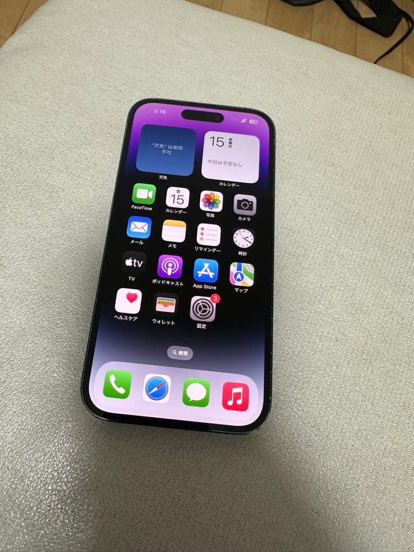 Iphone 14 pro 128G SIMフリー