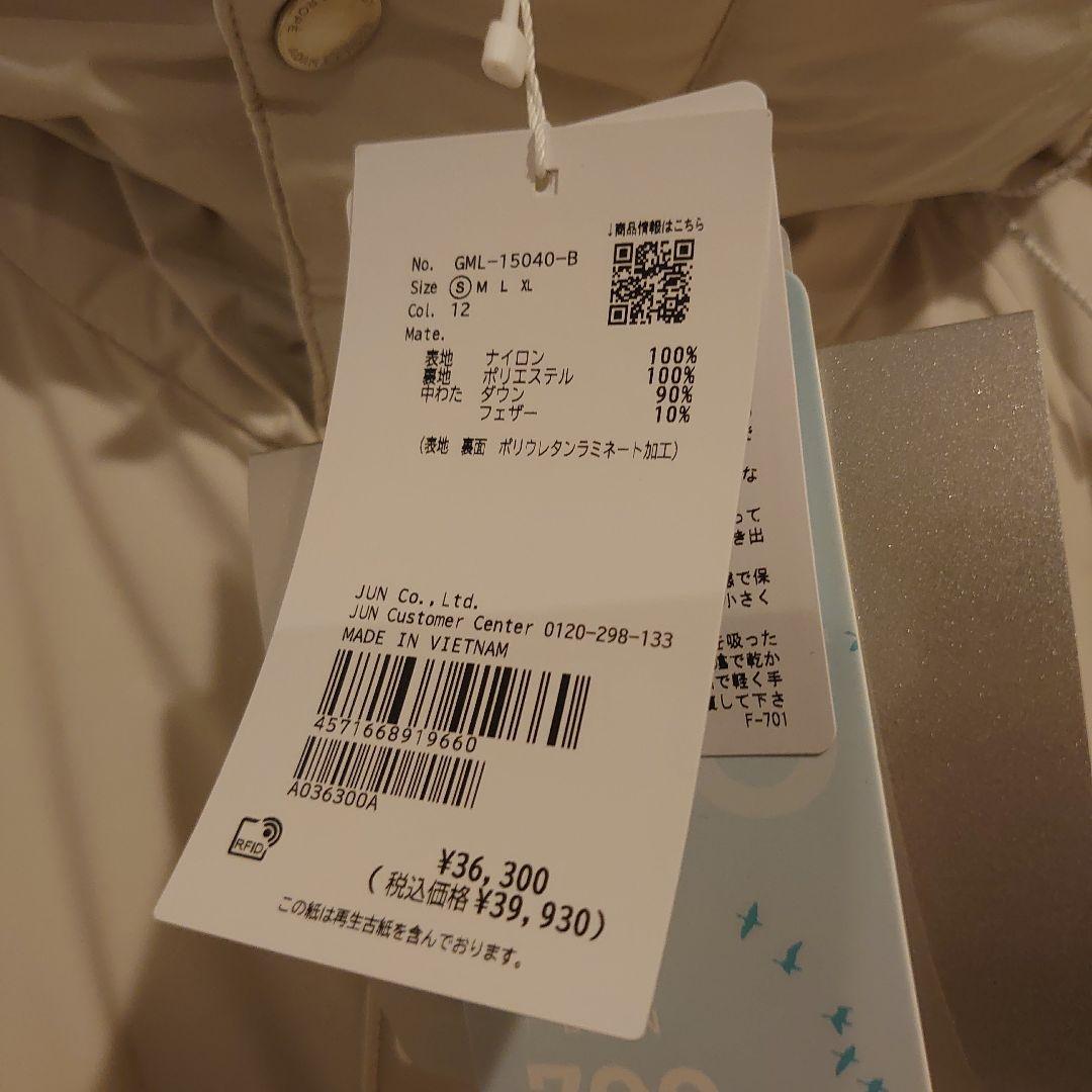 アダムエロペ ACT_01 AO　ダウンジャケットホワイト 新品未使用タグ付き