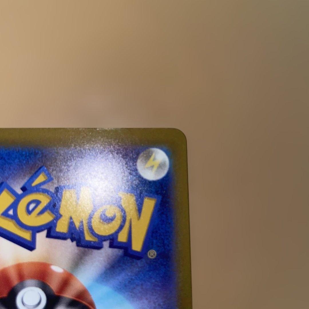 b*e様 ポケモンカード メガカイリューex SAR