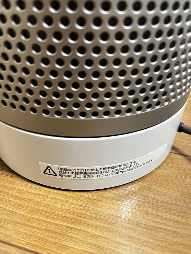 ［美品］ダイソン　TP00ピュアクール　空気清浄機付き　2022年製