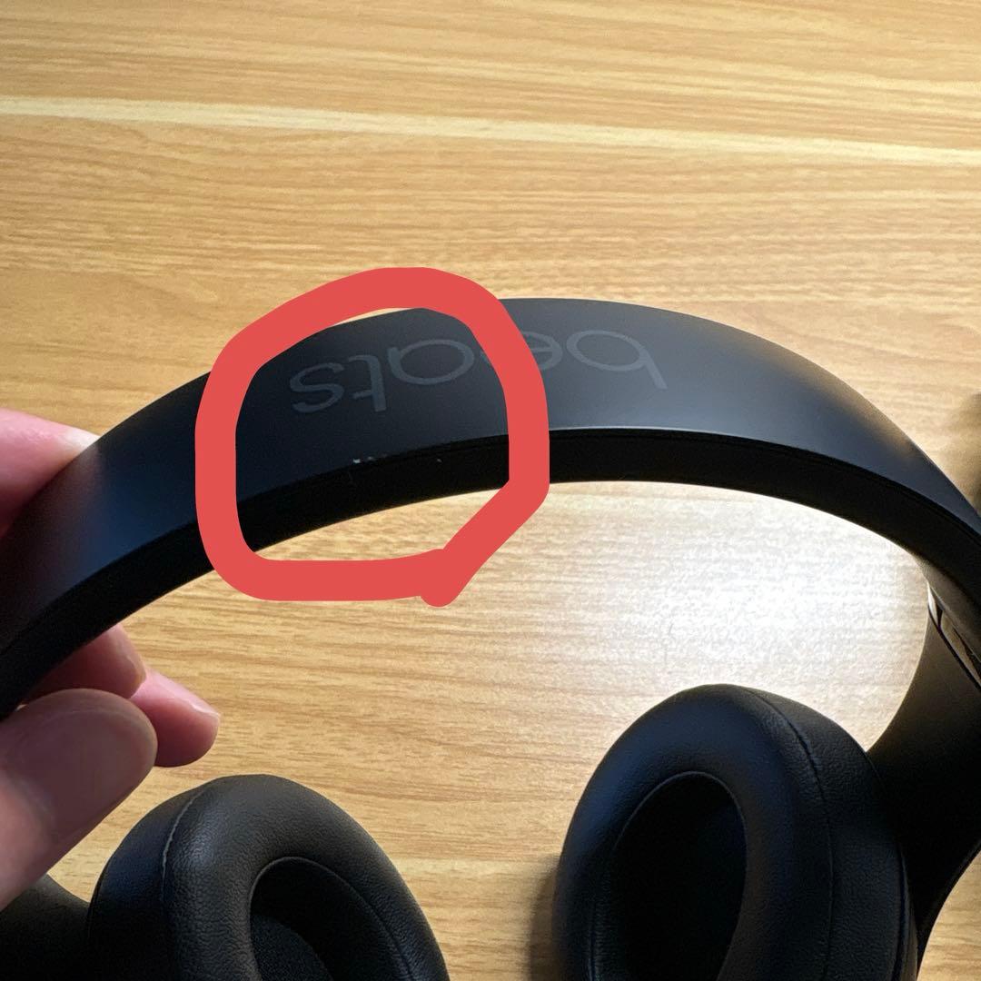 Beats Studio³ ワイヤレスヘッドホン ブラック ケース付き