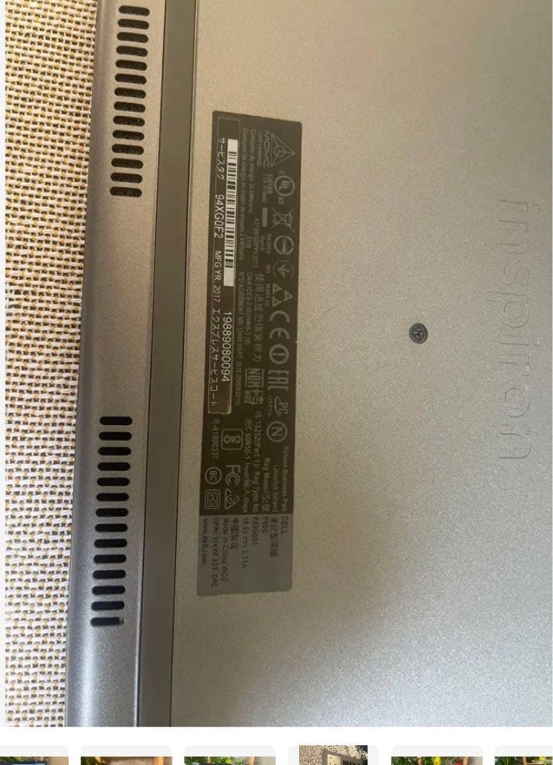 DELL パソコンノ-ト Windows11 HDD1TB タッチパネル