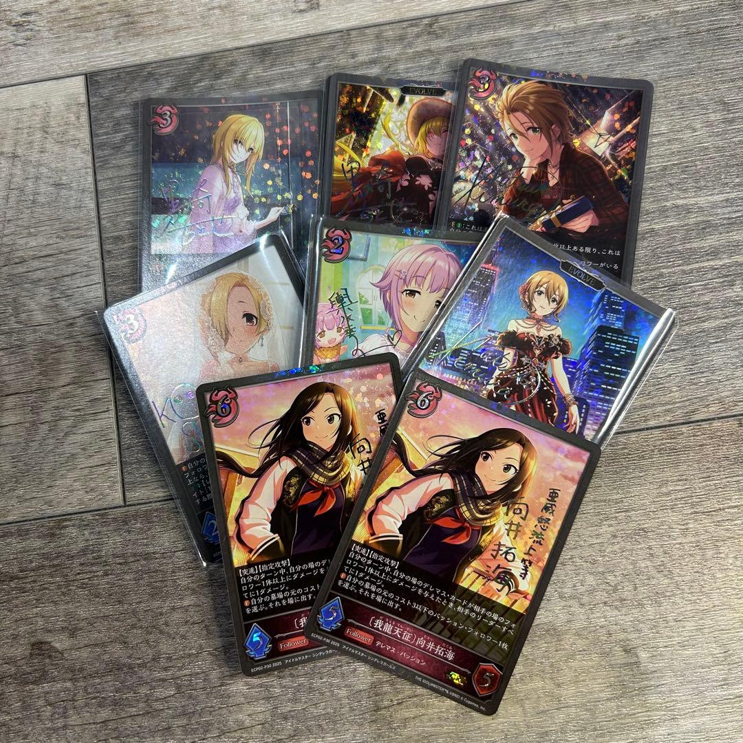 シャドウバース エボルヴ アイドルマスターシンデレラガールズ　LG以下3コン