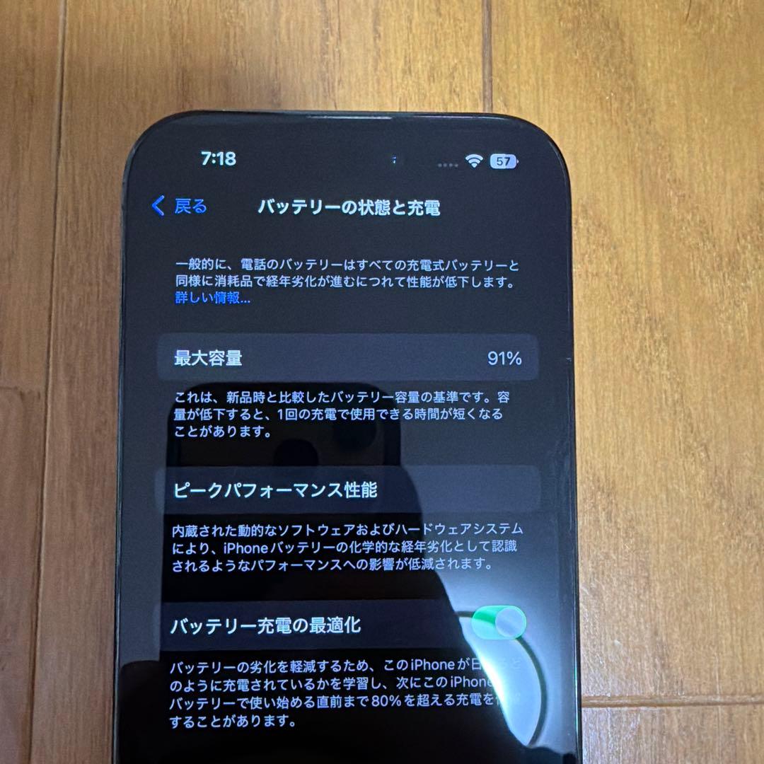 iPhone 14 pro スペースブラック 128 GB