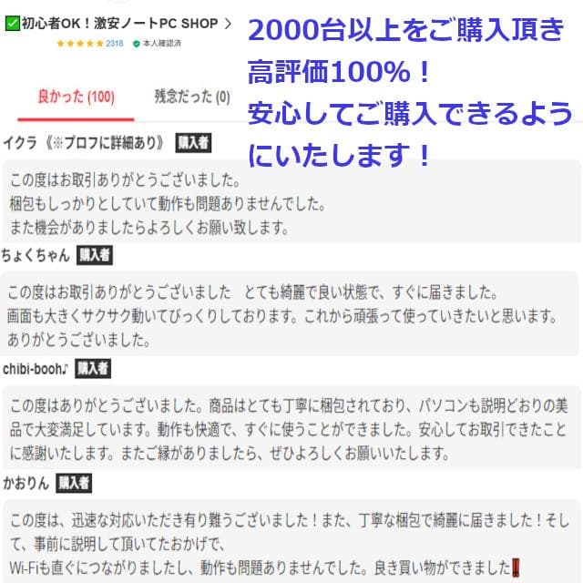 ✅️初心者OK！Windows11/Office/AI搭載ノートパソコン K40