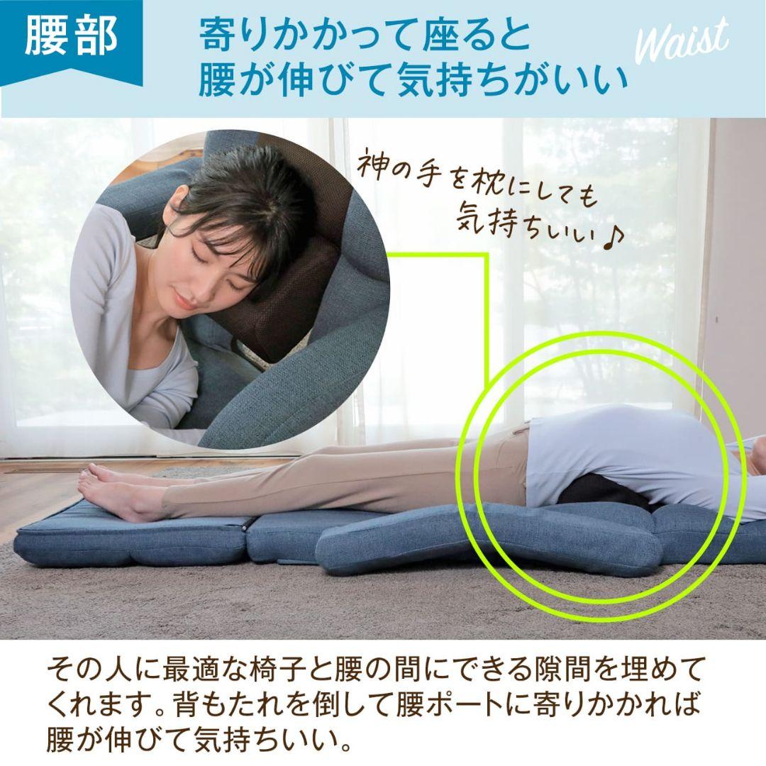 腰の神様がくれた座椅子　【第9弾】 くつろぎ広がる３WAYタイプ（ブラウン）