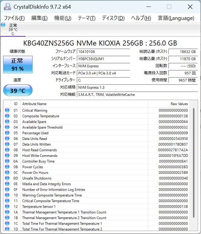 DELL Latitude 7340 i7 16GB 256GB 13.3インチ