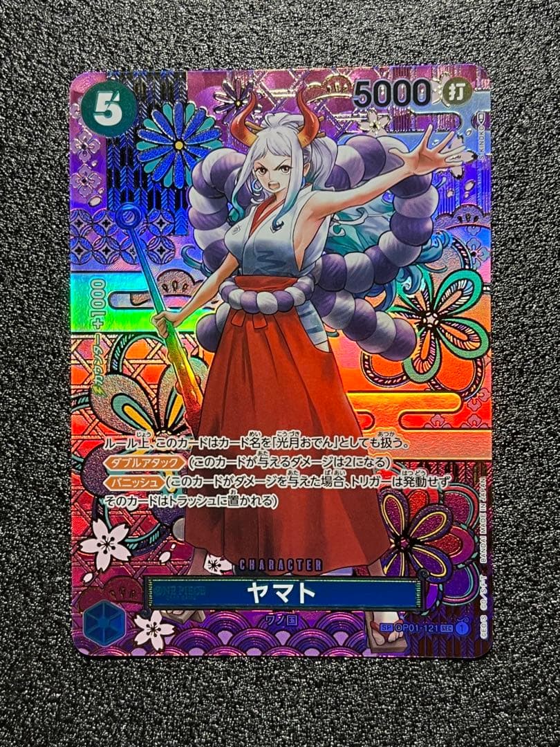 ワンピースカード ヤマト SEC SP 新時代の主役 OP01-121