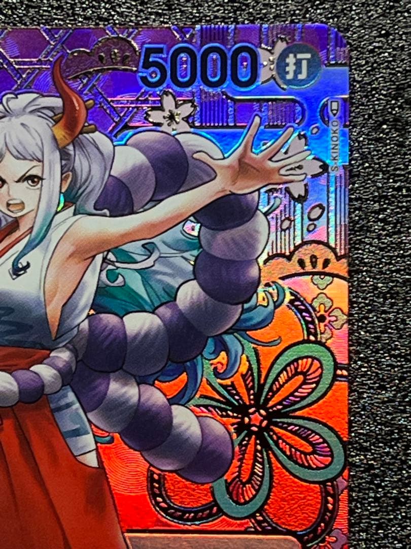 ワンピースカード ヤマト SEC SP 新時代の主役 OP01-121