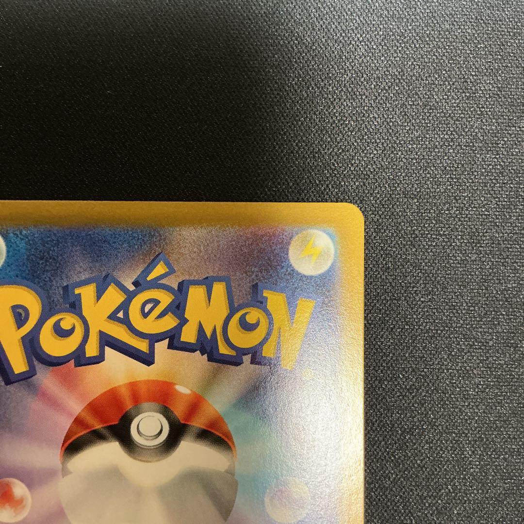 めめ様用　ロケット団のミュウツーex【P】{043/M-P} 2枚