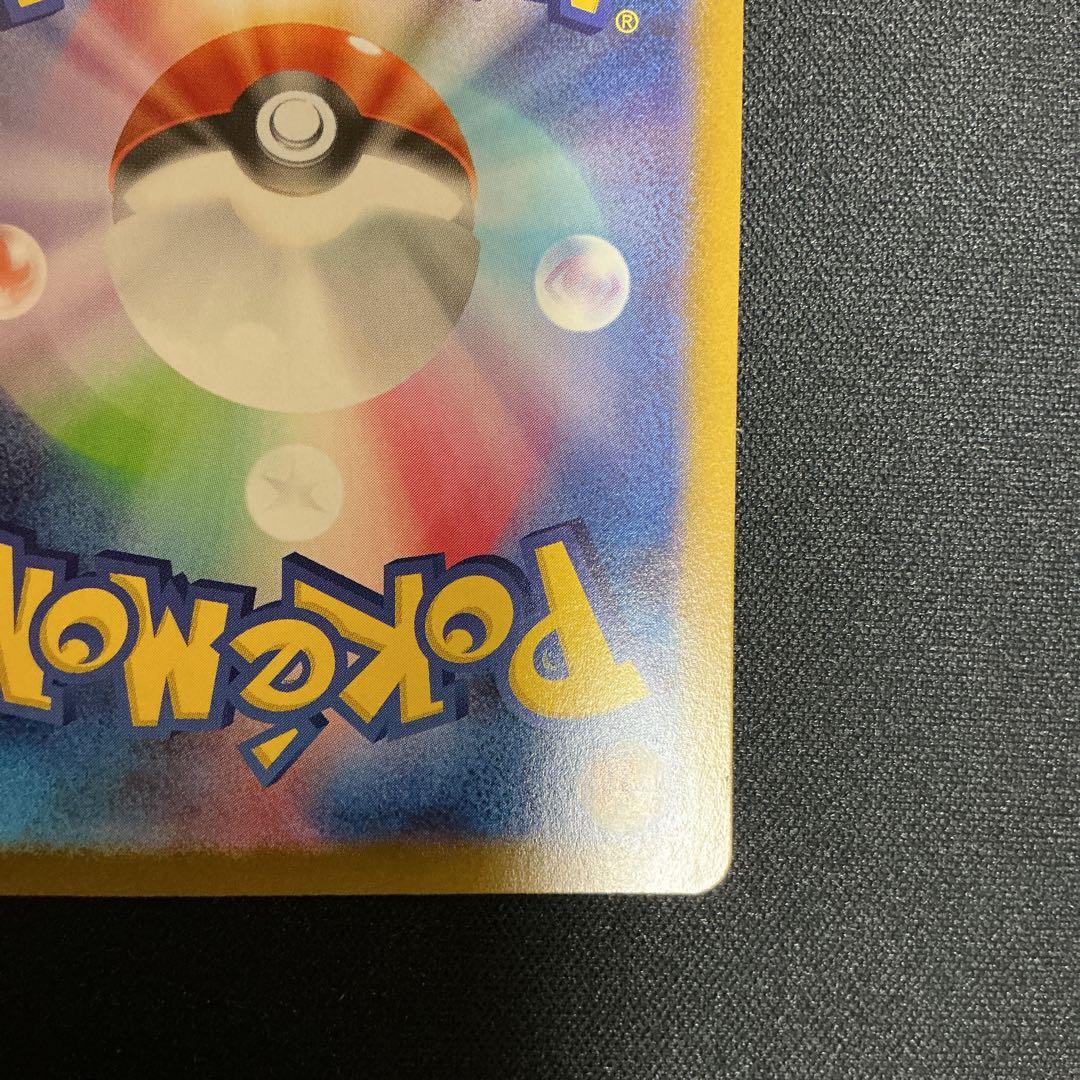 めめ様用　ロケット団のミュウツーex【P】{043/M-P} 2枚