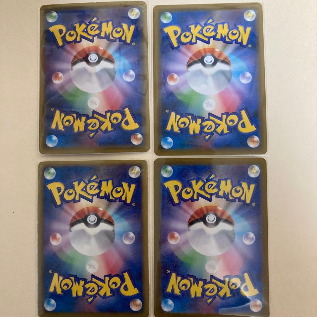 ミュウ まとめ売り